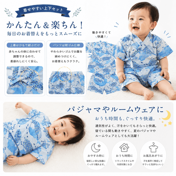 和柄甚平 ロンパース 赤ちゃん 男の子