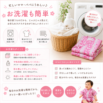 女の子 甚平 桜麻柄 80-160size