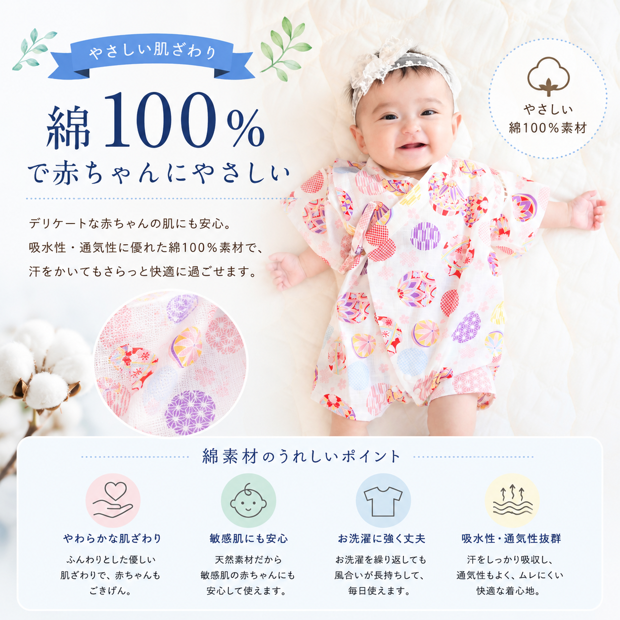 和柄甚平 ロンパース 赤ちゃん 男の子
