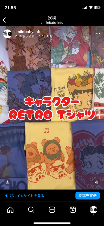 Tシャツ "チャッキー" "E.T."