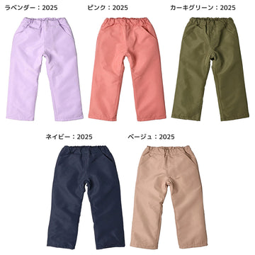 JollyJury キッズ無地スノーパンツ f51082