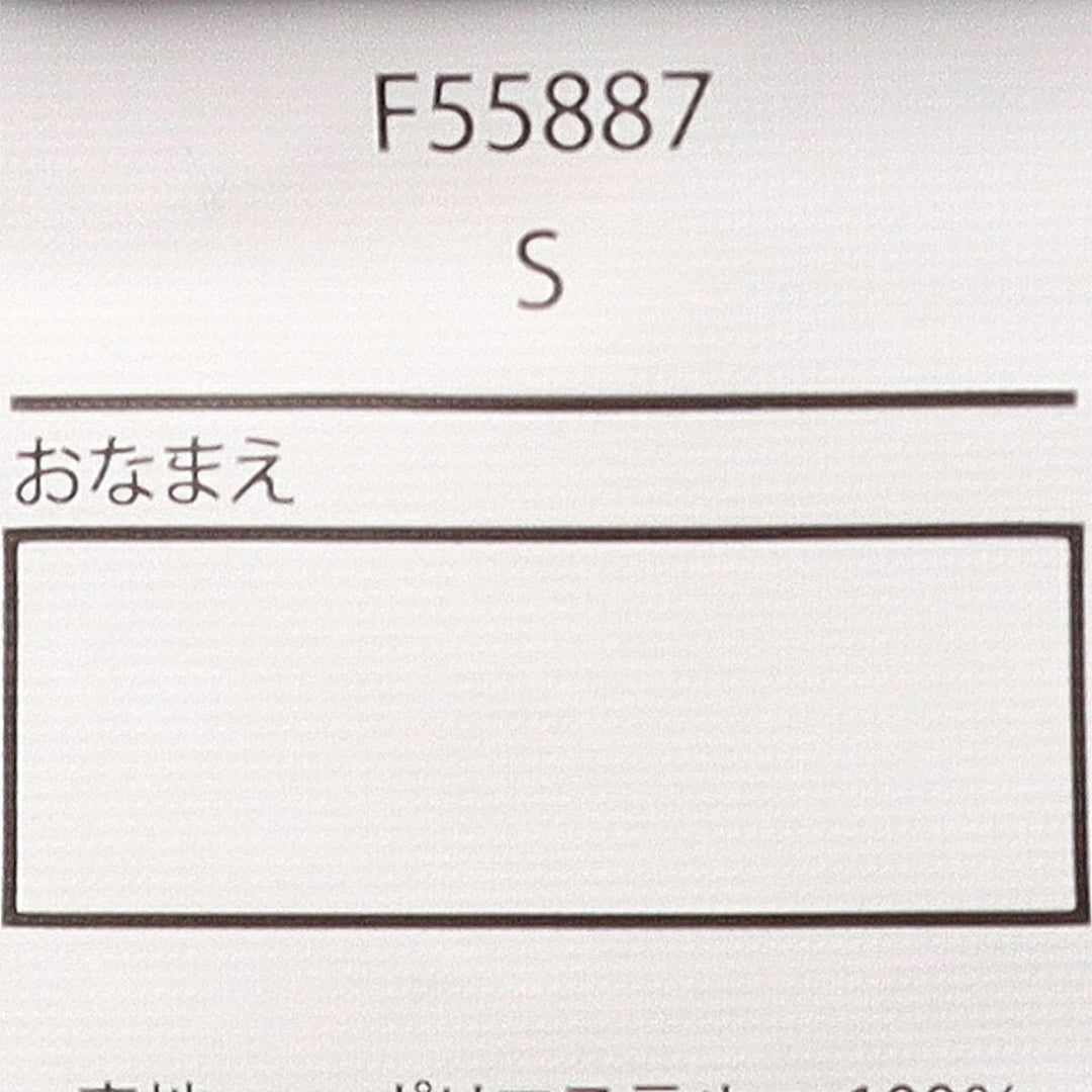 JollyJury JR新幹線電車柄キャハン