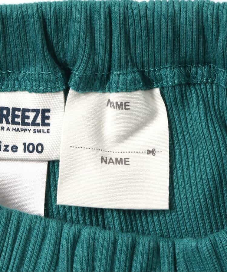 BREEZE DAISUKIリブパンツ 9分丈