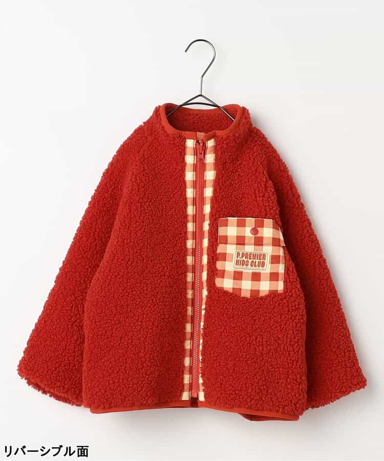 p.premier ボア リバーシブルアウター キッズ 子供服 男の子 女の子 フードなし 80 90 100 110 120 130 140