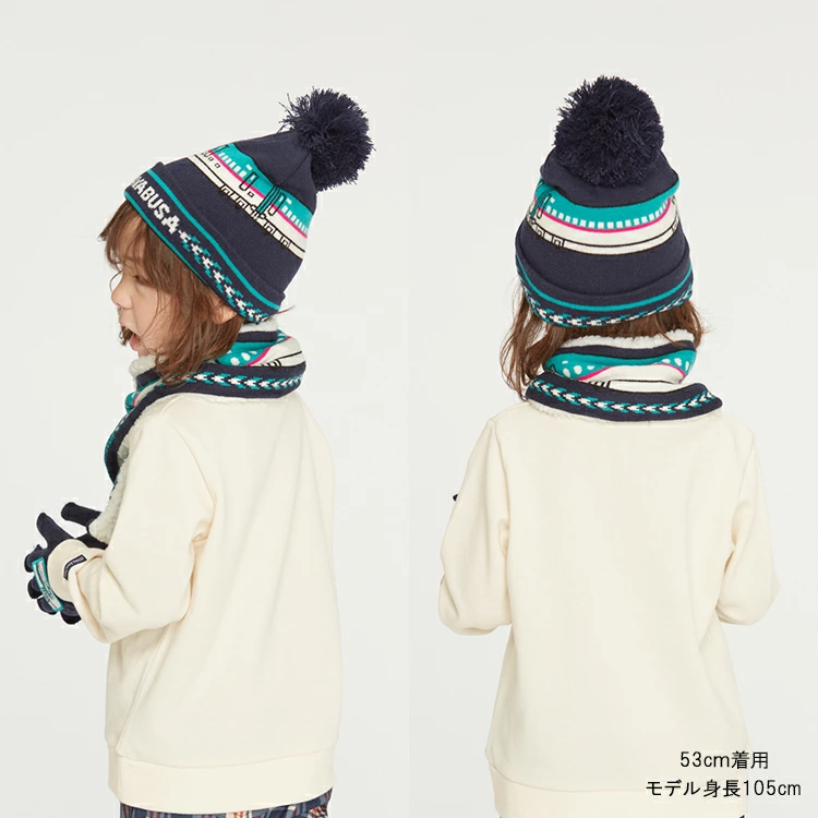 moujonjon JR Shinkansen train knitted hat