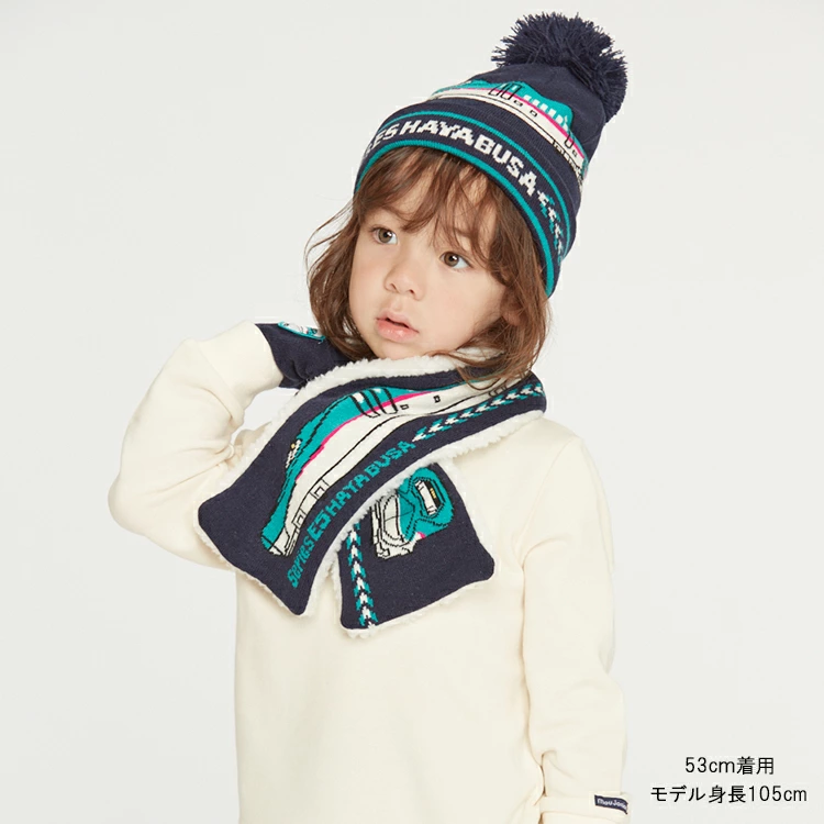 moujonjon JR Shinkansen train knitted hat