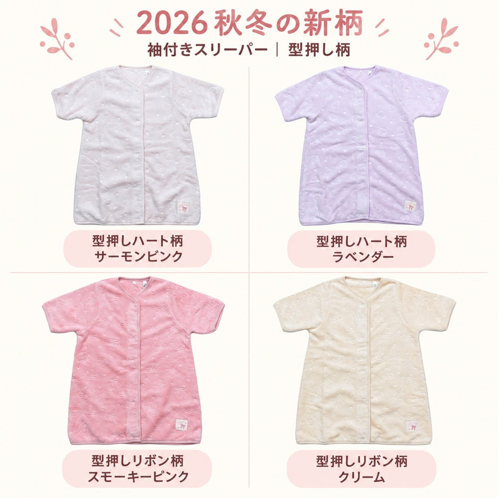 スリーパー 3歳 4歳5歳 キッズ ベビー 着る毛布 子供 冬 パジャマ