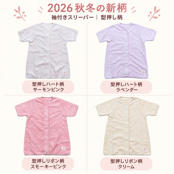 スリーパー 3歳 4歳5歳 キッズ ベビー 着る毛布 子供 冬 パジャマ