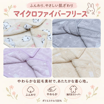 スリーパー 3歳 4歳5歳 キッズ ベビー 着る毛布 子供 冬 パジャマ