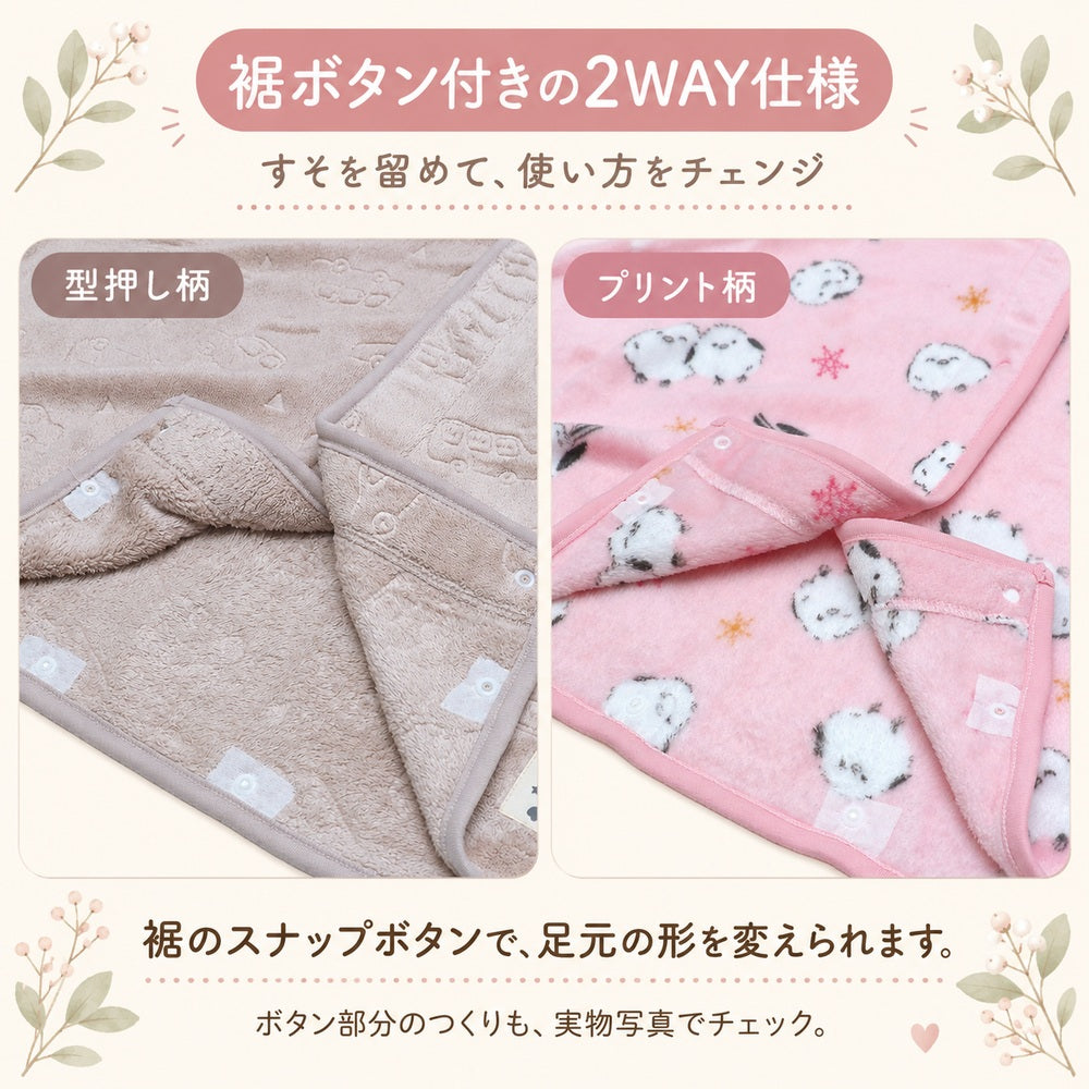 スリーパー 3歳 4歳5歳 キッズ ベビー 着る毛布 子供 冬 パジャマ