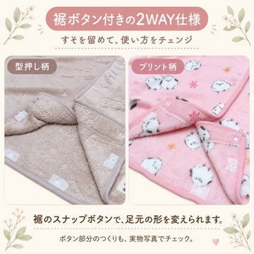 スリーパー 3歳 4歳5歳 キッズ ベビー 着る毛布 子供 冬 パジャマ