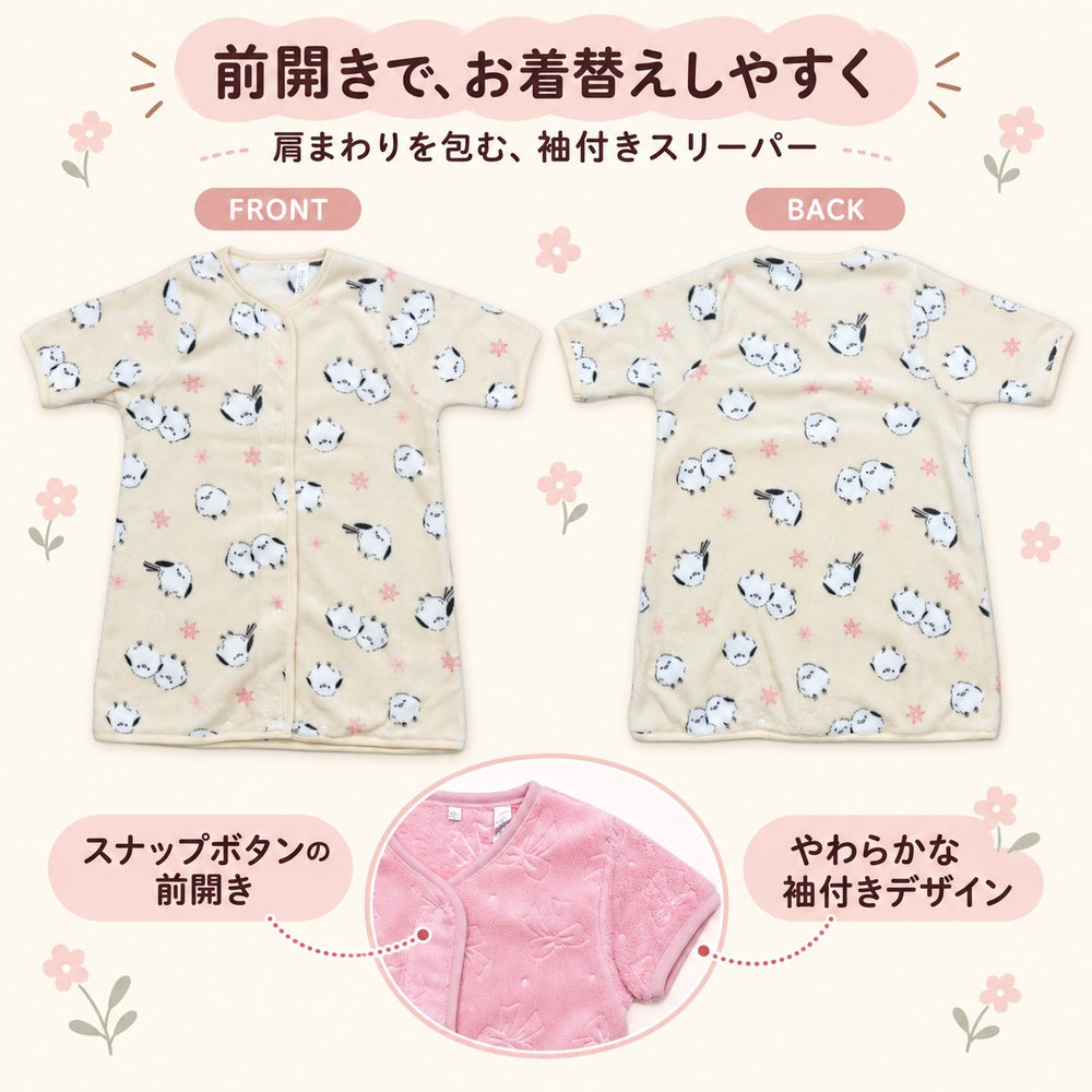 スリーパー 3歳 4歳5歳 キッズ ベビー 着る毛布 子供 冬 パジャマ