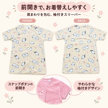 スリーパー 3歳 4歳5歳 キッズ ベビー 着る毛布 子供 冬 パジャマ