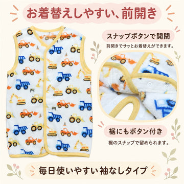 スリーパー 赤ちゃん 冬 袖なし マイクロフリース S/50-80 M/90-100 L/100-120