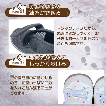 ベビーシューズ 13cm 14cm 15cm ファーストシューズ