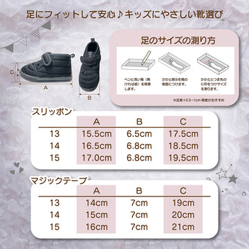 ベビーシューズ 13cm 14cm 15cm ファーストシューズ