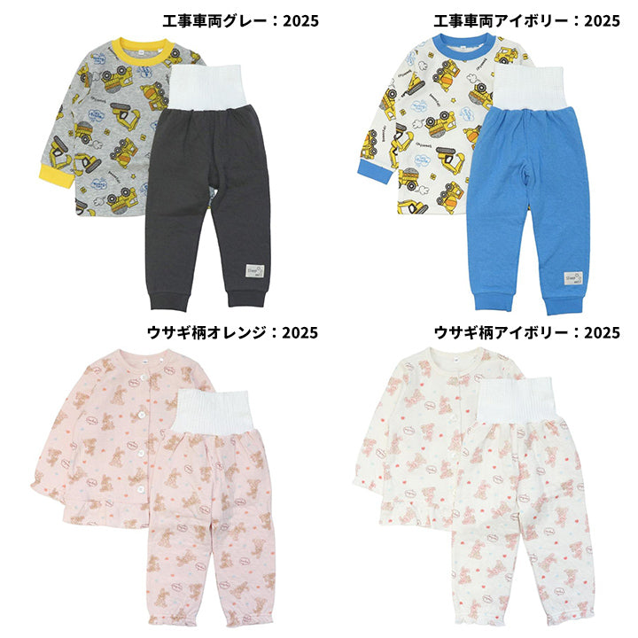 パジャマ キッズ 長袖 キルト 腹巻付き 秋冬 冬 ルームウェア セットアップ 綿 子供 男の子 女の子 部屋着 80 90 95