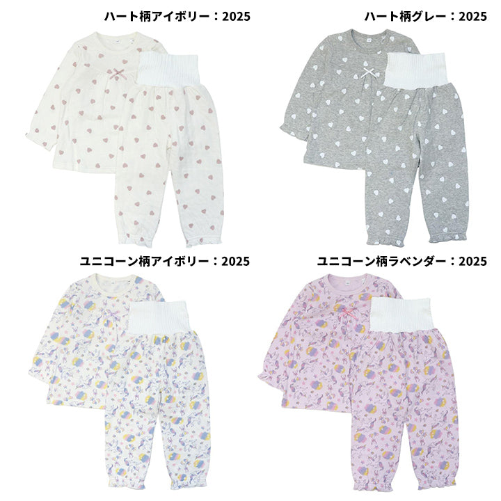 パジャマ キッズ 長袖 キルト 腹巻付き 秋冬 冬 ルームウェア セットアップ 綿 子供 男の子 女の子 部屋着 80 90 95