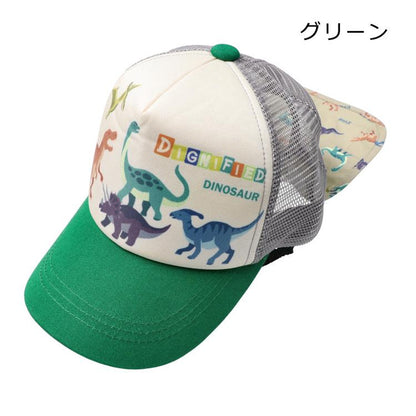 Kids Foret 恐竜メッシュキャップ 日除けポケット付き