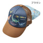 Kids Foret 恐竜メッシュキャップ 日除けポケット付き
