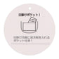 Kids Foret 恐竜メッシュキャップ 日除けポケット付き