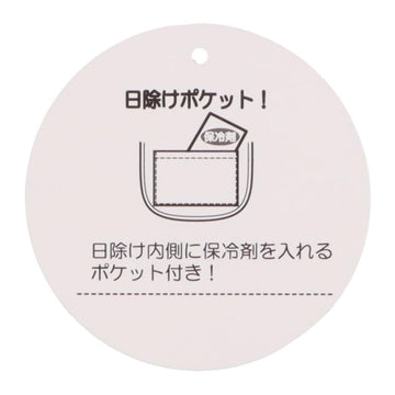 Kids Foret 恐竜メッシュキャップ 日除けポケット付き