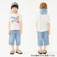 Kids Foret 恐竜メッシュキャップ 日除けポケット付き