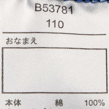 JR Shinkansen Train Print Boxer Shorts