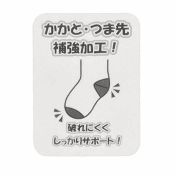 Kids Foret フリル付ケーブル編み柄クルーソックス