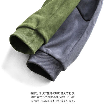 エルコペック もっちり起毛切替パンツ