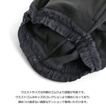 エルコペック フリースパンツ