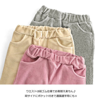 エルコペック ニットコールうさぎレギパン