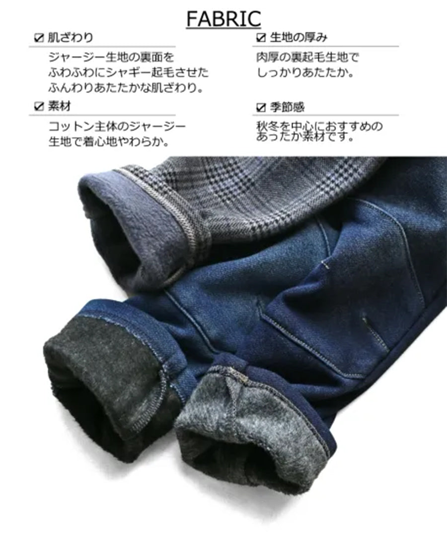 エルコペック インディゴシャギーパンツ