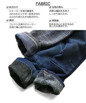 エルコペック インディゴシャギーパンツ