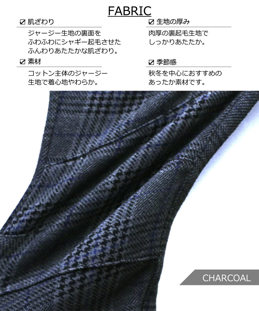 エルコペック インディゴシャギーパンツ