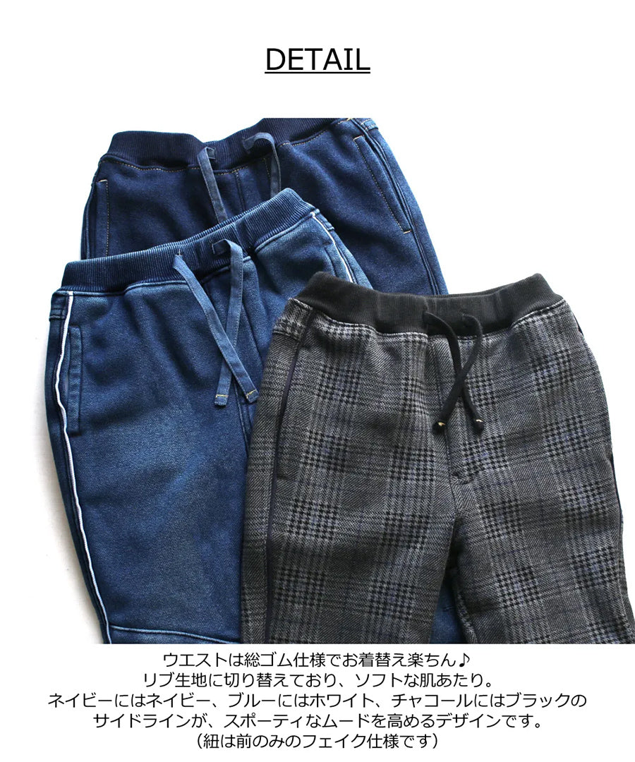 エルコペック インディゴシャギーパンツ