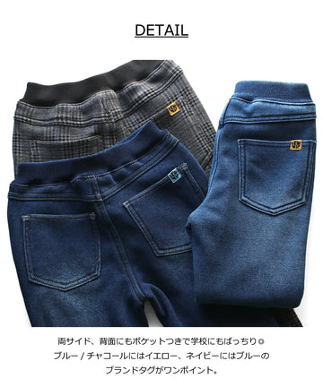 エルコペック インディゴシャギーパンツ