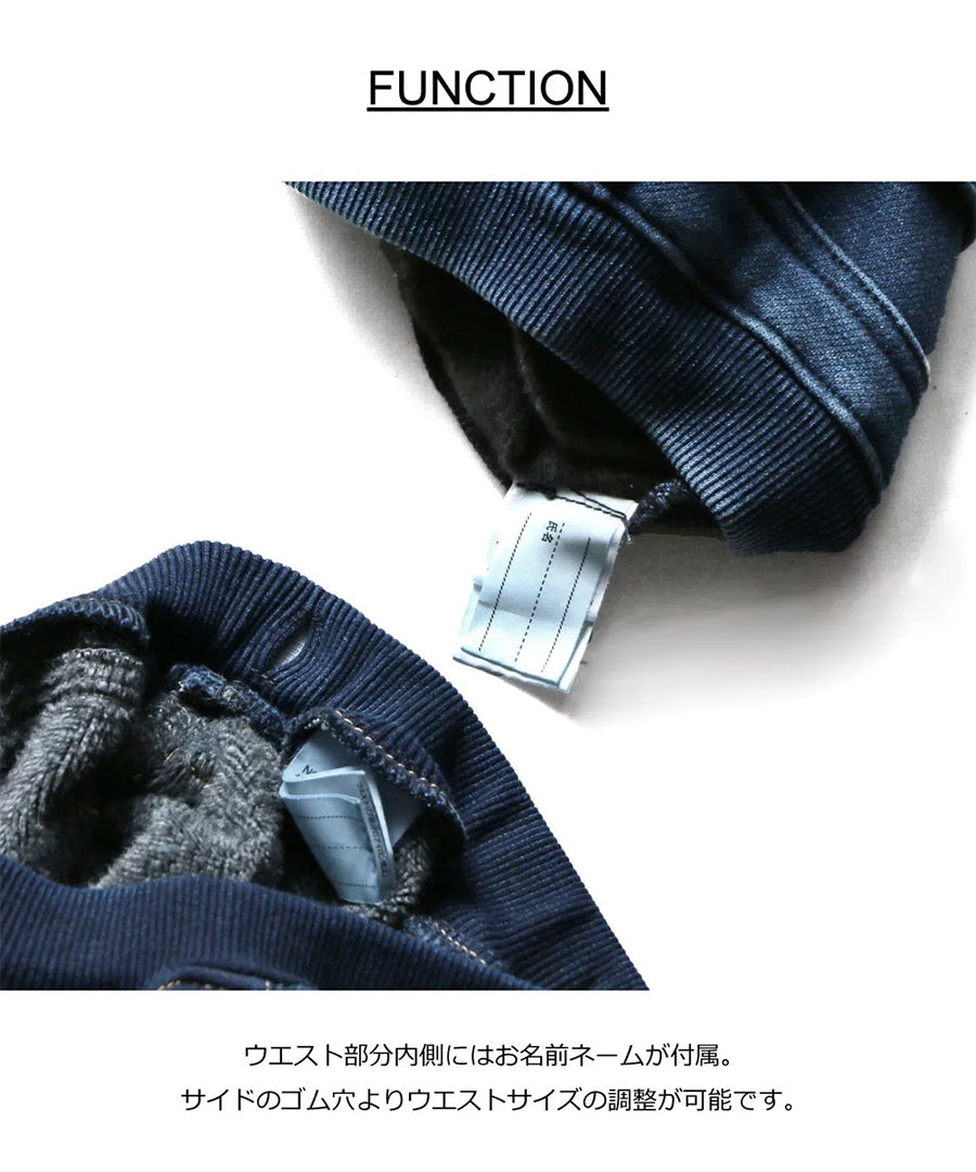 エルコペック インディゴシャギーパンツ