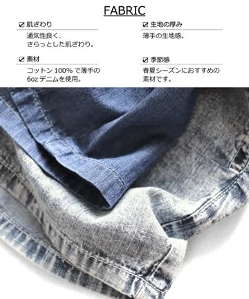 エルコペック ライトデニムショートパンツ