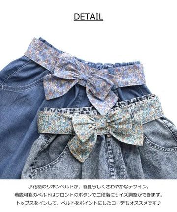 エルコペック ライトデニムショートパンツ