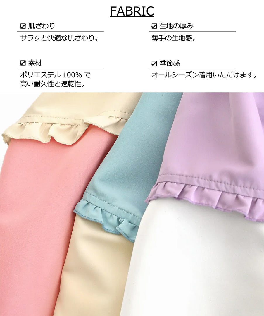L.copeck バックフリルウインドブレーカー