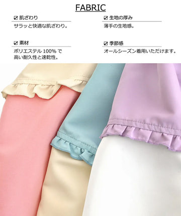 L.copeck バックフリルウインドブレーカー