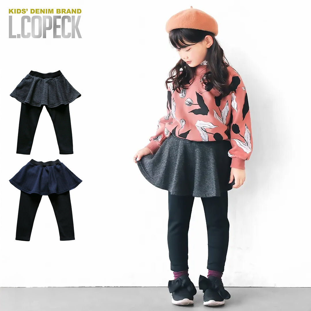 エルコペック シャギースカッツ