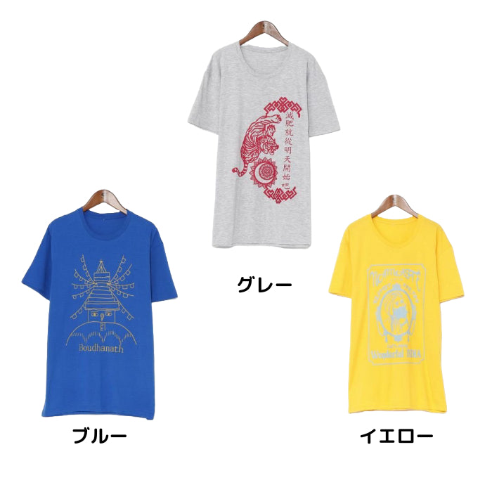 チャイハネ レボユーメンズTシャツ