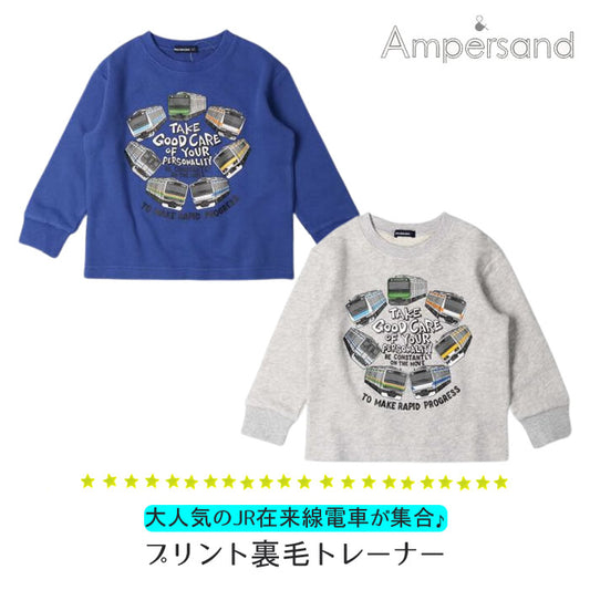 moujonjon JR conventional line train group print fleece sweatshirt