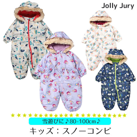 JollyJury 柄込みジャンプスーツ