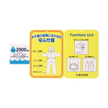 JollyJury 無地切り替えスノーコンビ