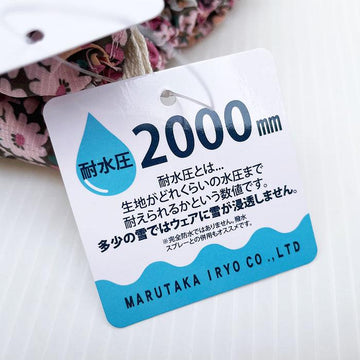 JollyJury キッズ無地スノーパンツ f51082