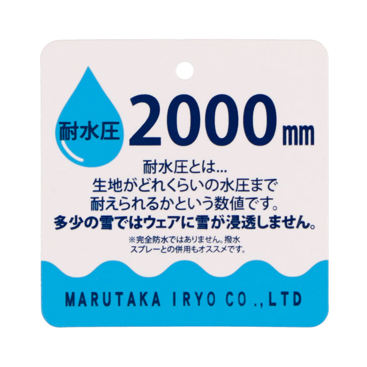 JollyJury 総柄トリコットスノーパンツ