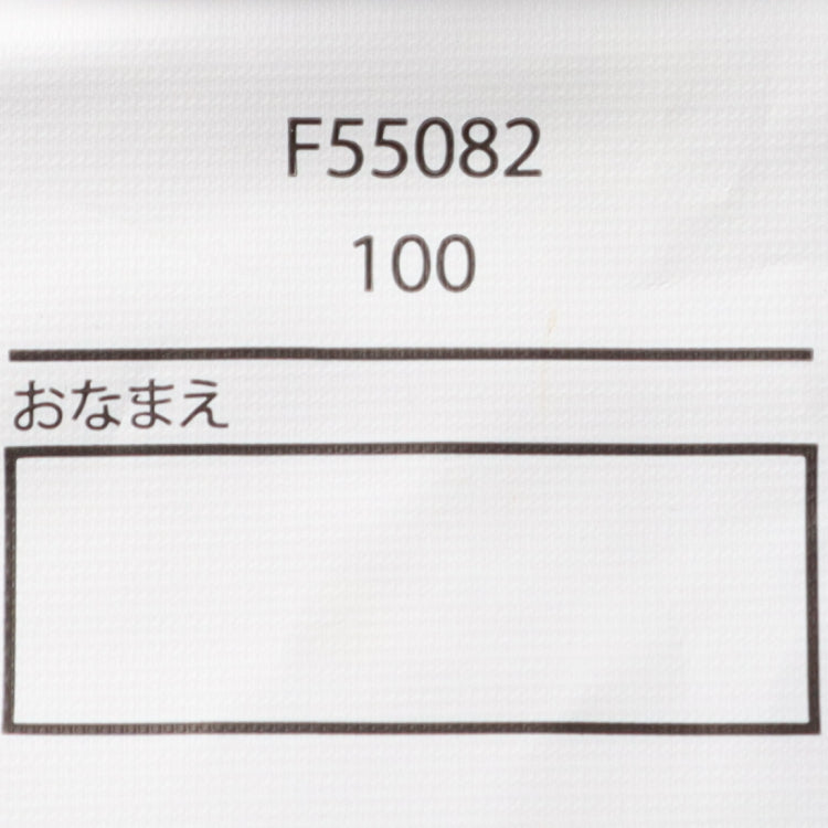 JollyJury キッズ柄込みスノーパンツ